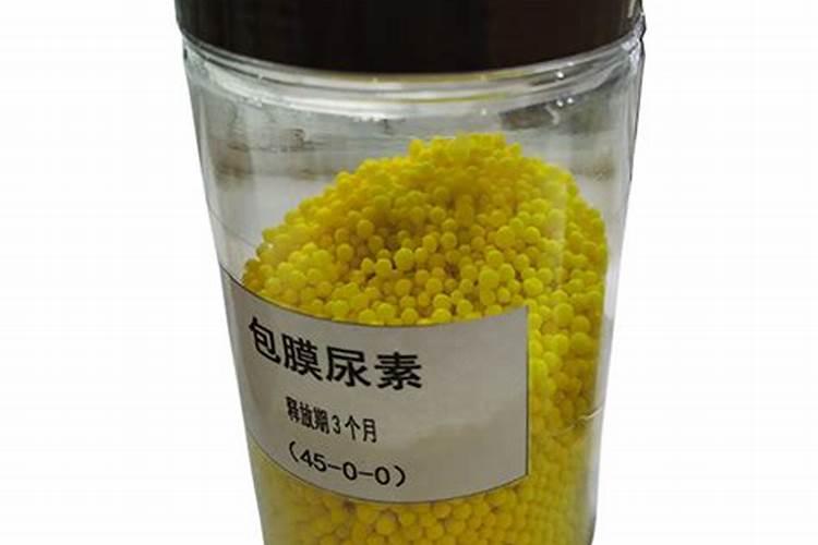 控释肥特点