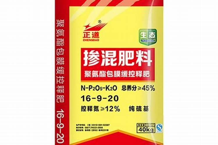 控释肥和控释肥一样吗