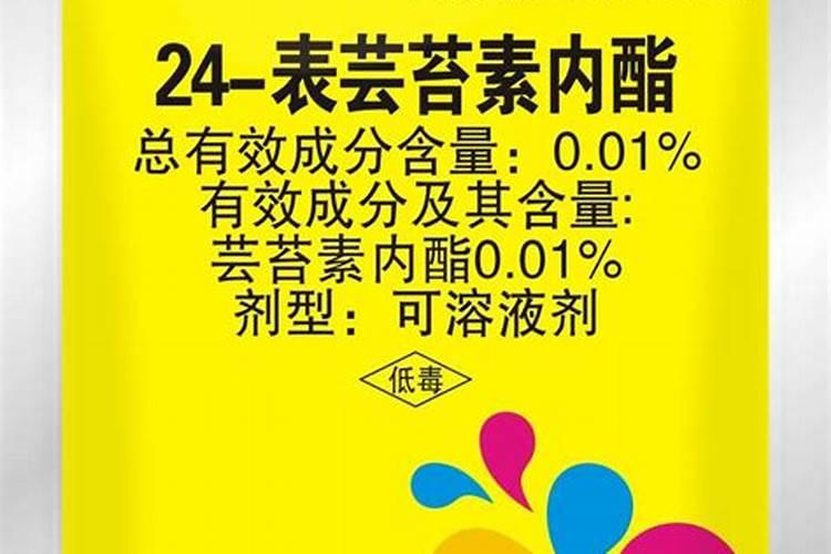 芸苔素和膨大素一样吗