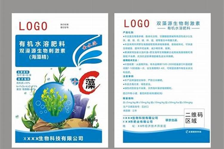 水溶肥包装机的特点有哪些