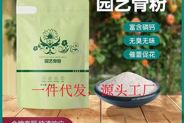 水溶肥十大名牌