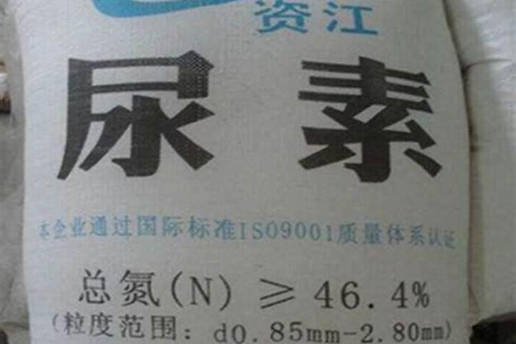 1斤尿素等于多少个氮肥