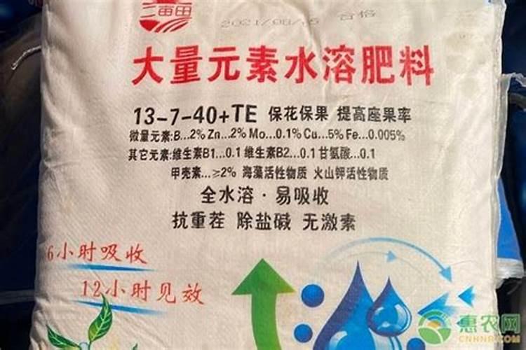 水溶肥哪家好