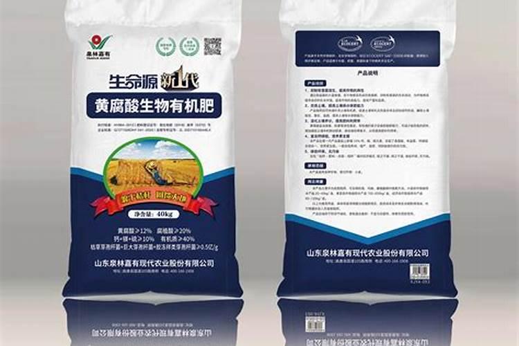 黄腐酸的作用是什么