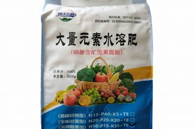 大量元素水溶肥料执行标准