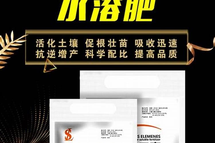 大量元素水溶肥加花生麸水肥淋果树怎么样
