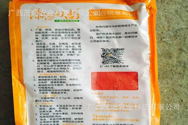 种植花卉用复合肥好还是水溶肥好？