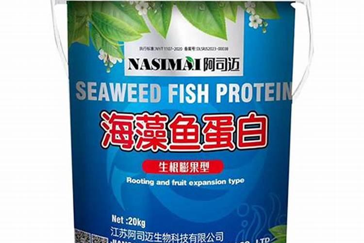 鱼蛋白肥料钾含多少