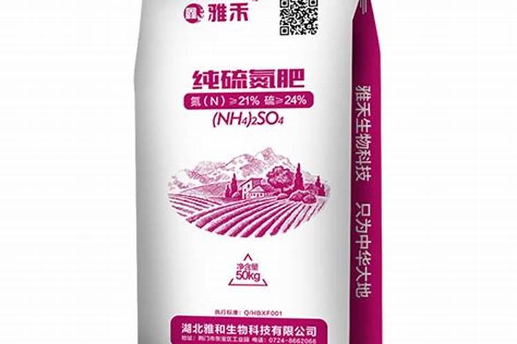 纯硫基复合肥料施蓝莓好吗？