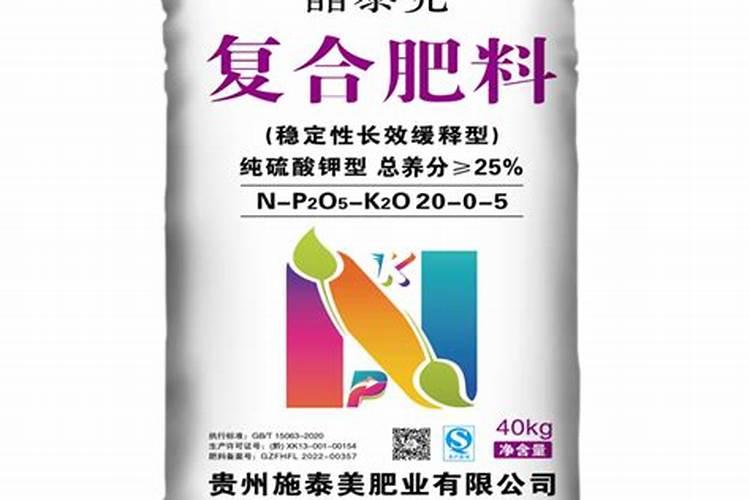 硫酸钾复合肥哪个品牌最好