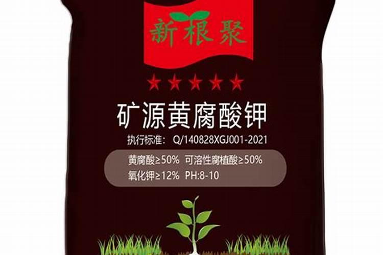 矿源黄腐酸钾的用量和用法
