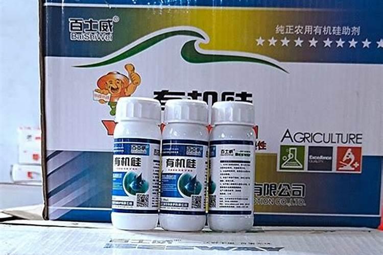 不能加有机硅的农药