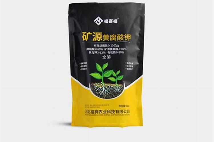 矿源黄腐酸钾使用方法