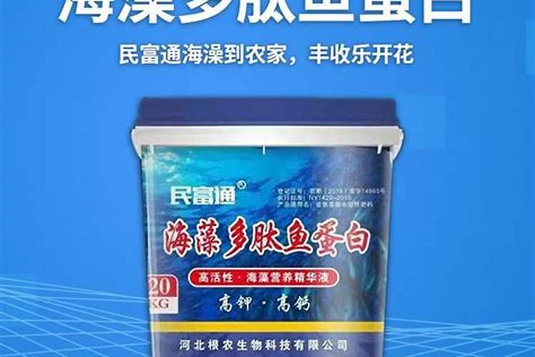 鱼蛋白肥料质量差别都很大,怎样挑选质量好的鱼蛋白肥料？
