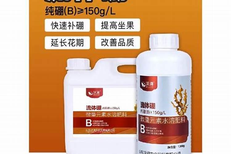 什么样的叶面肥补硼补钙效果好,能解决硼钙拮抗问题？