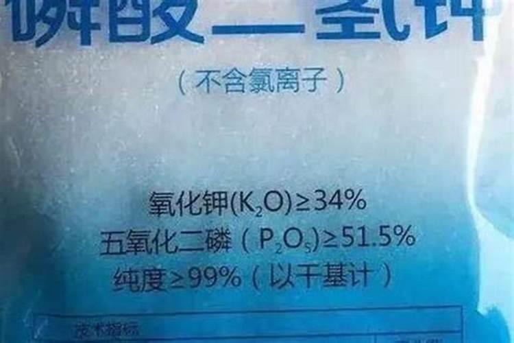 磷酸二氢钾,黄腐酸钾,芸苔素能混用吗？