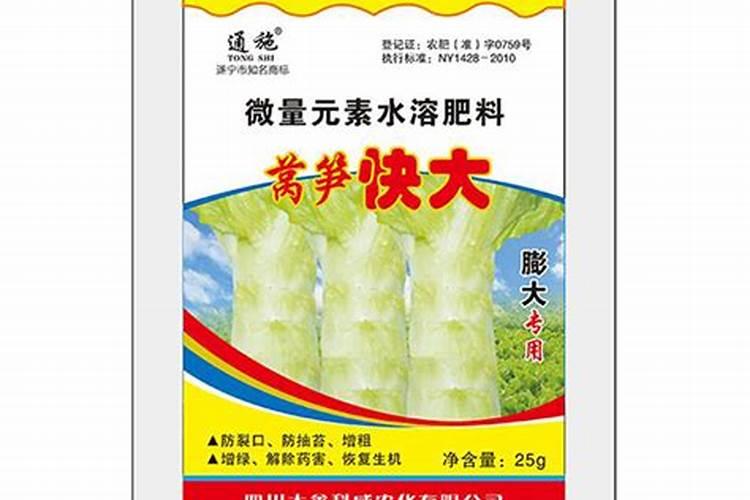 硼砂能当硼肥用吗硼砂在种植三青莴笋露地使用可以吗三青莴笋要是
