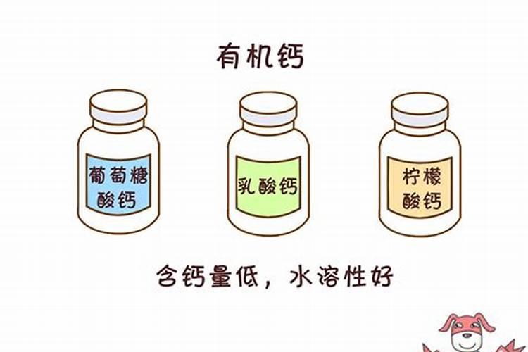 儿童补钙碳酸钙好还是乳酸钙好