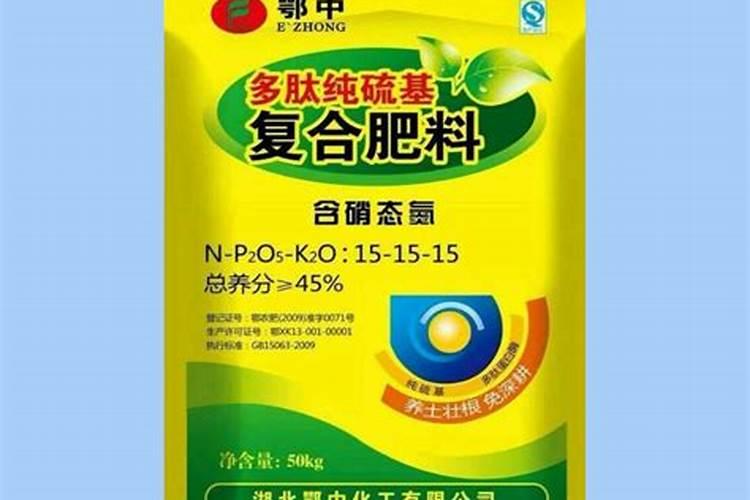 贵州康朴化肥是不是真的假的