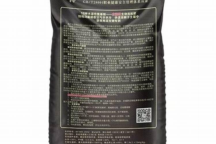 水溶性复合肥有哪些