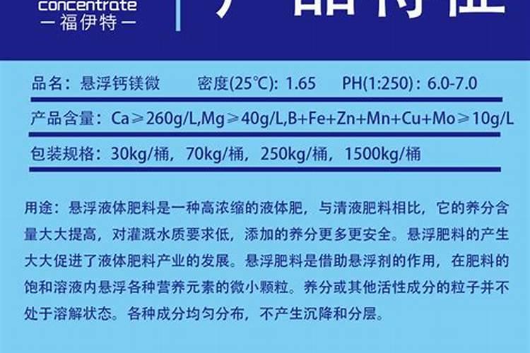 果树怎样补钙