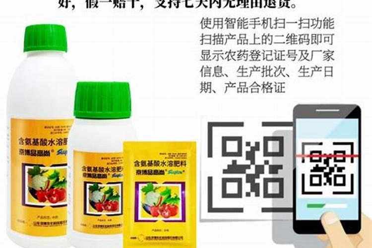 品高尚叶面肥的作用