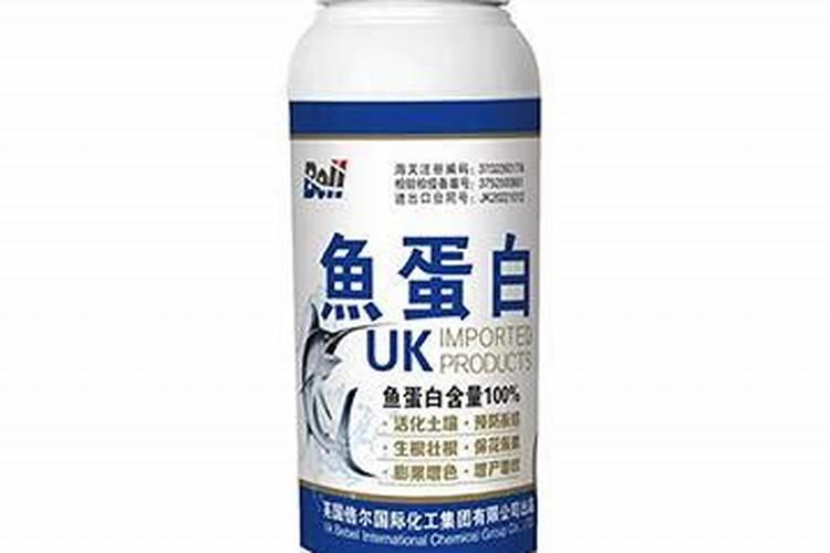 目前国内鱼蛋白肥料哪家比较好？