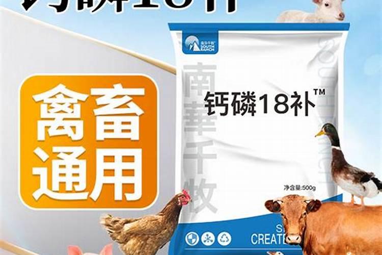 农家肥含磷肥的有哪些？