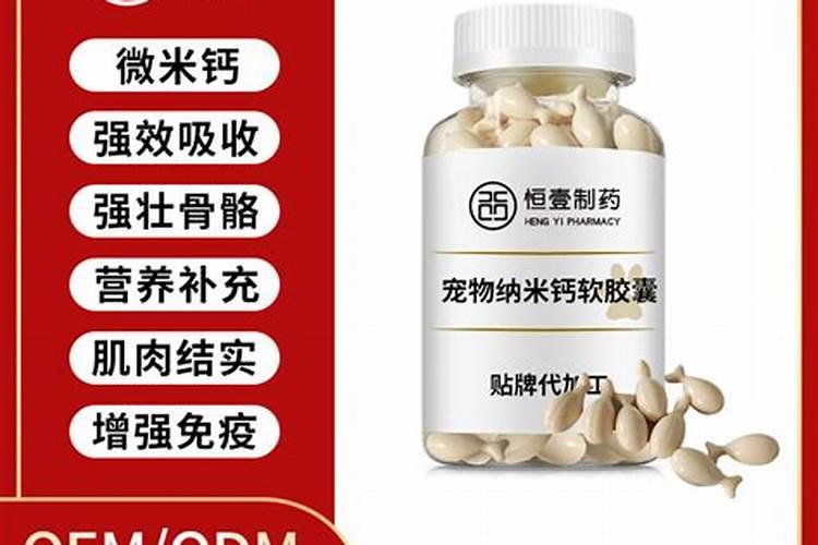 怎么样自制磷肥