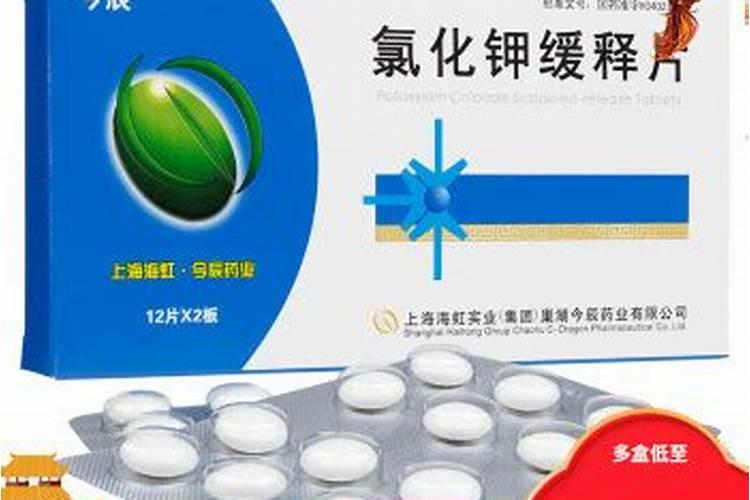 磷酸二氢钾有什么功效,
