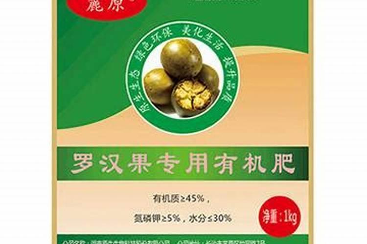 罗汉果的预防控制措施