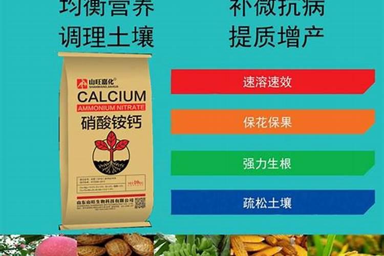 骨粉高钙肥真的那么好吗
