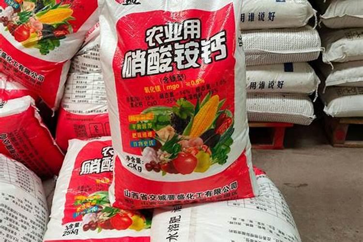 钙肥的作用及施用方法