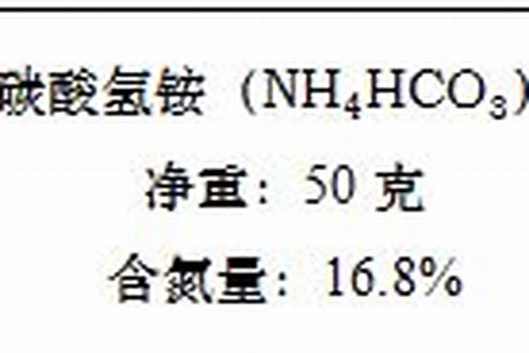 氮肥的作用