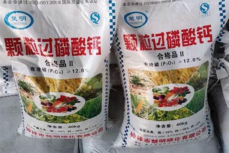 过磷酸钙 的市场价多少钱一公斤？