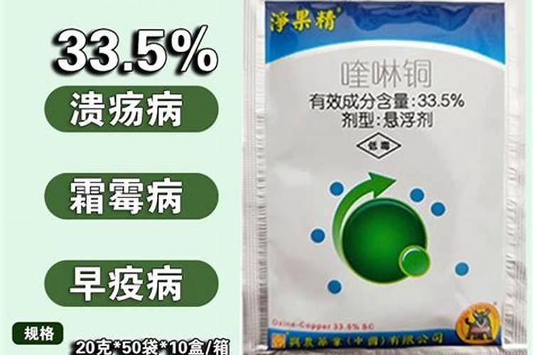 铜大师能和其他农药混合使用吗