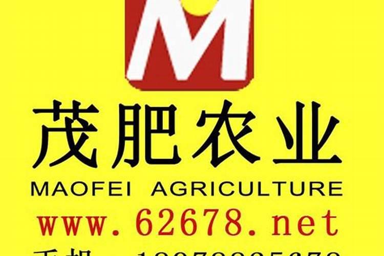 中国叶面肥十大品牌