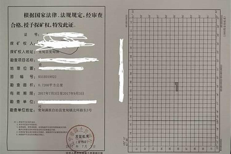 股票盐湖股份股吧 股票盐湖股份