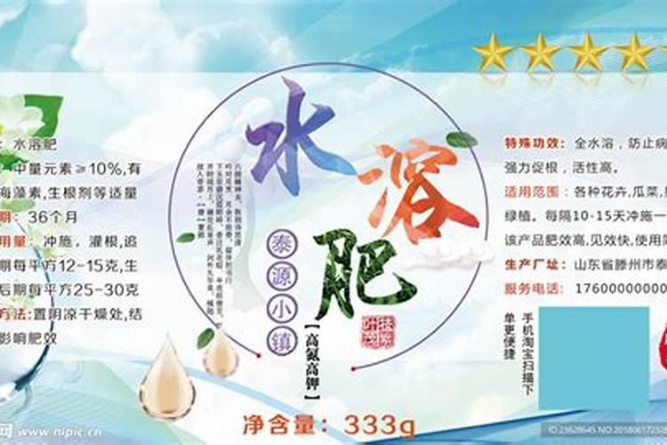 小麦返青能用水溶肥吗