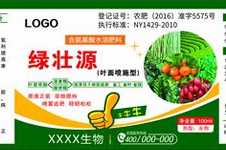 小麦灌奖期喷使磷酸二氢钾和氨基酸水溶肥影响小麦晚熟吗？