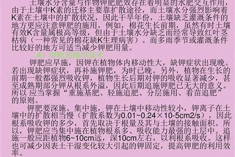 尿素二铵钾肥如何配肥