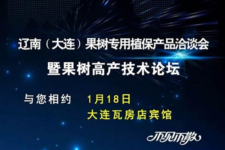 绿色生态农业概念股有哪些？