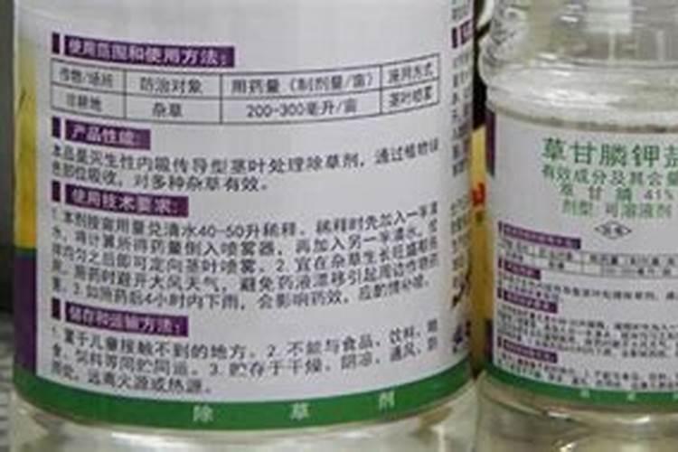 硫酸钾和氯化钾有哪些区别？ 苄嘧·草甘膦的使用方法及注意事项总结百 ...