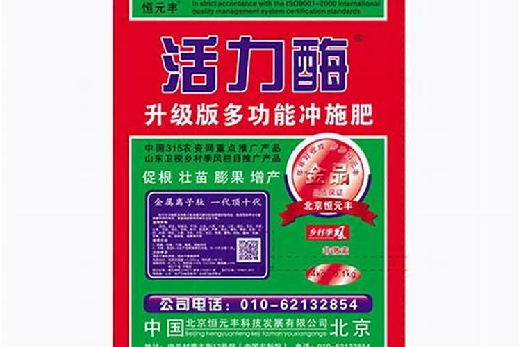 氮肥的作用
