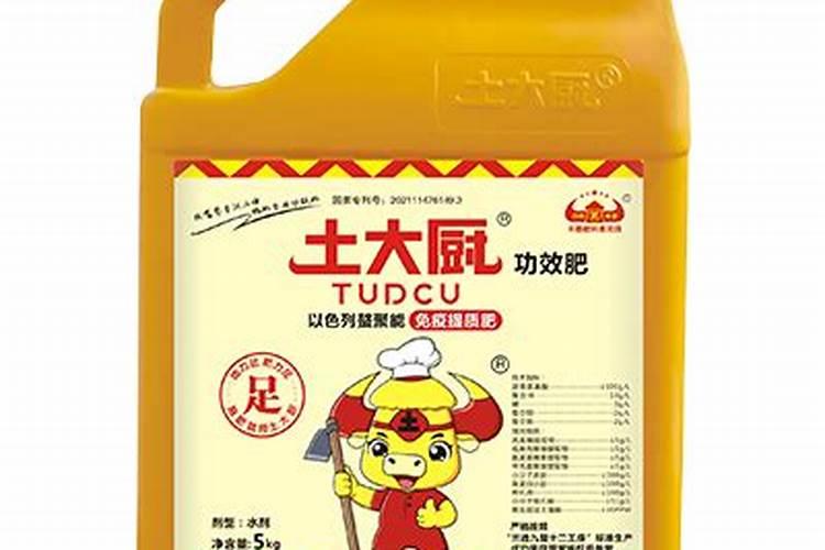 水溶肥哪个品牌最好