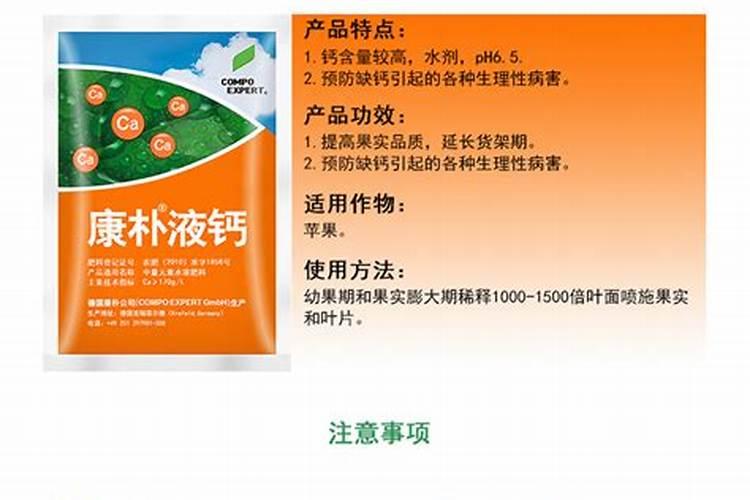 世界水溶肥前十品牌