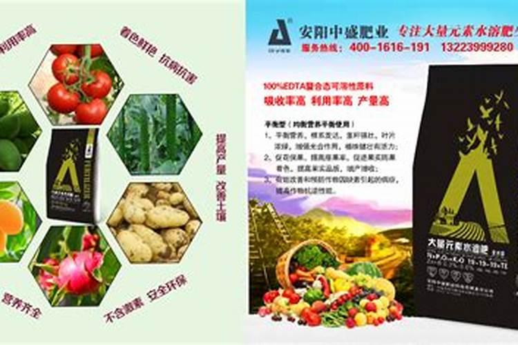 大樱桃结果后能不能用大量元素水溶肥？