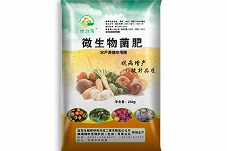 水产养殖肥水肥料配方