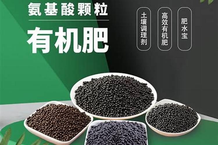 农业用肥料与水产专用肥的区别是什么？