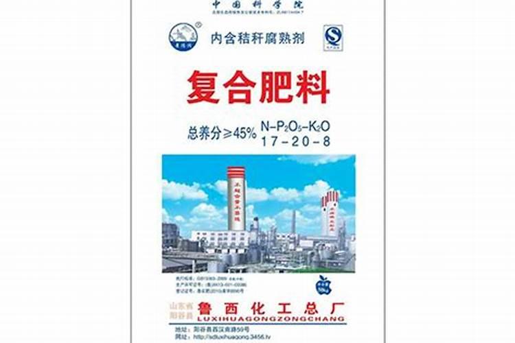 山东聊城鲁西化工第五化肥有限公司怎么样？